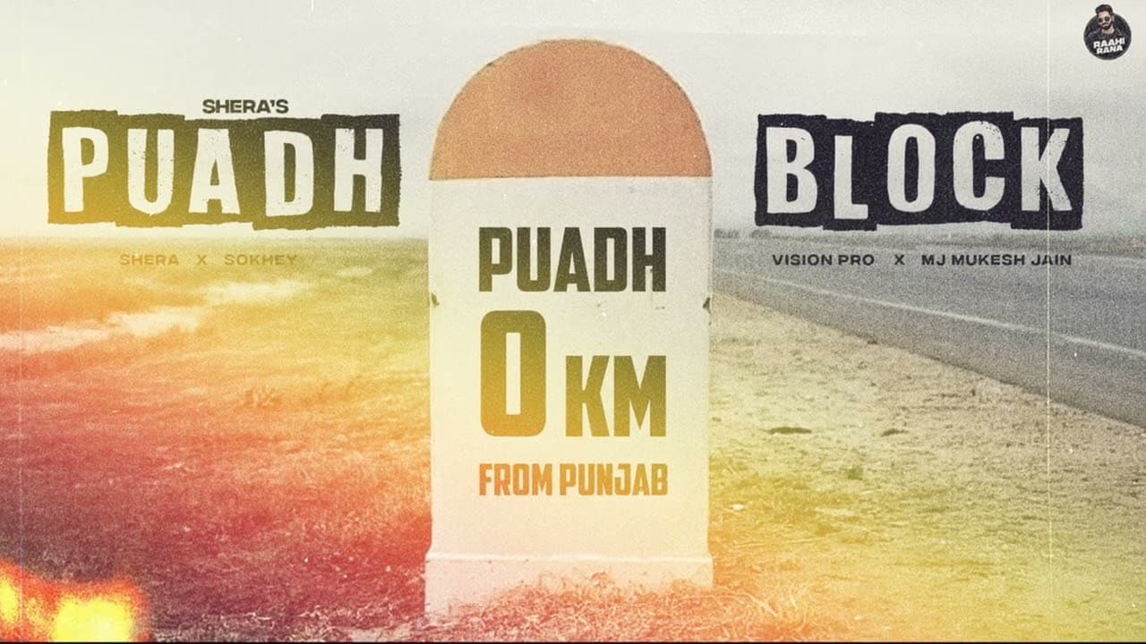 Puadh Block by Sokhey — cover art